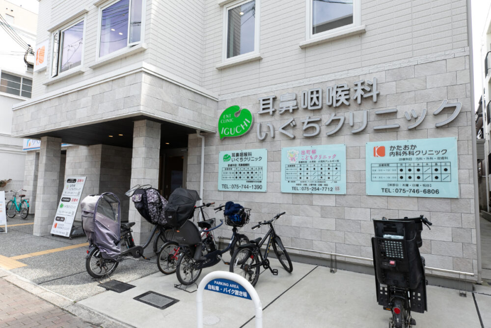 駐輪場　クリニック