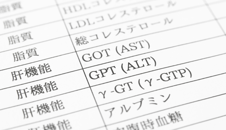 肝機能障害について